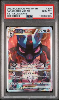 PSA 10 Gem Mint 2022 Pokemon Japanese FA Lucario VSTAR Universe #226 SAR - Image 1