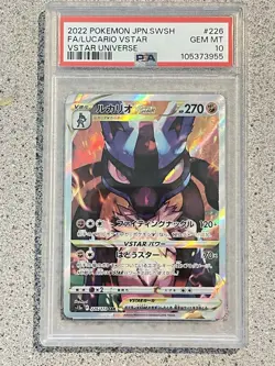 PSA 10 Gem Mint 2022 Pokemon Japanese FA Lucario VSTAR Universe #226 SAR - Image 3