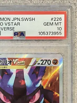 PSA 10 Gem Mint 2022 Pokemon Japanese FA Lucario VSTAR Universe #226 SAR - Image 5