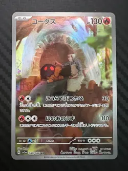 Pokemon TCG Torkoal 069/066 Sv5a: Crimson Haze Holo Japanese US Seller NM - Image 1
