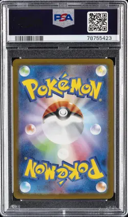 2023 POKEMON JPN SV2A-POKEMON 151 MASTER BALL REVERSE HOLO #025 PIKACHU PSA 10 - Image 2