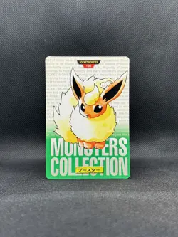 Flareon Bandai Carddass Green Version 1996 Japanese Pokemon - Image 1