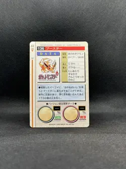 Flareon Bandai Carddass Green Version 1996 Japanese Pokemon - Image 2