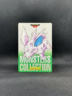 Nidorino Bandai Carddass Green Version 1996 Japanese Pokemon - Image 1