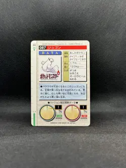 Dewgong Bandai Carddass Green Version 1996 Japanese Pokemon - Image 2