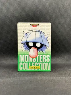 Sellder Bandai Carddass Green Version 1996 Japanese Pokemon - Image 1