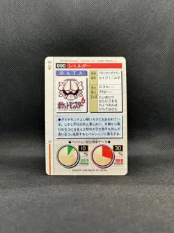Sellder Bandai Carddass Green Version 1996 Japanese Pokemon - Image 2
