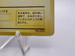 Pokemon Card Surfing Pikachu Mt. Fuji JR Stamp Rally Promo 1997 Japanese - Image 5