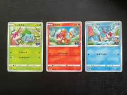 ■ Set of 3 ■ Bulbasaur , Charmander , Squirtle Japanese Pokemon Card POKEMON GO - Image 1