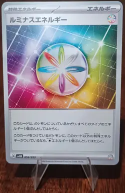 Luminous Energy Pokemon Shiny Treasures ex Japanese TCG Card 053/053 - Image 1