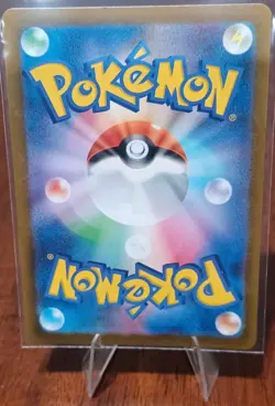 Luminous Energy Pokemon Shiny Treasures ex Japanese TCG Card 053/053 - Image 2
