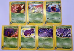 Pokemon Card Janine's 7 Set VS Series Komiya Illustration Japanese - Image 1