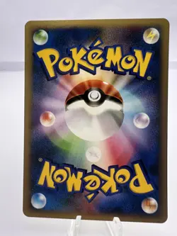 Pokemon Card Janine's 7 Set VS Series Komiya Illustration Japanese - Image 3