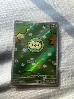 Pokemon Card Solosis 123/086 Sv11b: Black Bolt Holo (Japanese) - Image 1