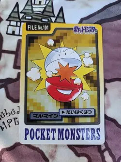 Electrode File 101 Pokemon Bandai Carddass Pocket Monsters 1997 Japanese Card - Image 1