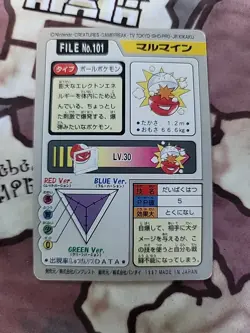 Electrode File 101 Pokemon Bandai Carddass Pocket Monsters 1997 Japanese Card - Image 2