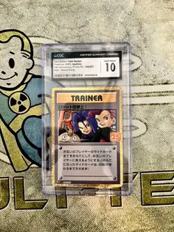 Here Comes Team Rocket! - s8a-P: Promo Card Pack 25th Anniversary Edition... - Image 1
