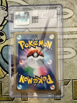 Here Comes Team Rocket! - s8a-P: Promo Card Pack 25th Anniversary Edition... - Image 4