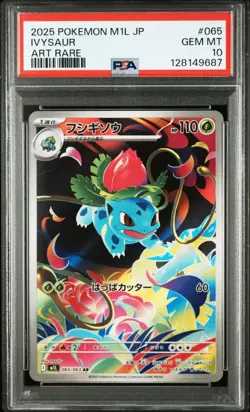 PSA 8 10 Bulbasaur Ivysaur AR Mega Venusaur ex SAR Mega Brave Pokemon M1L - Image 4