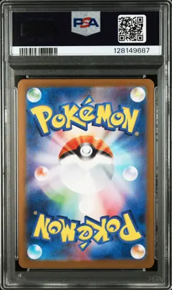 PSA 8 10 Bulbasaur Ivysaur AR Mega Venusaur ex SAR Mega Brave Pokemon M1L - Image 5