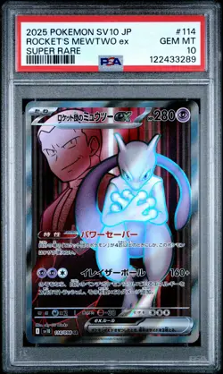 2025 POKEMON JPN SV10-GLORY OF TEAM ROCKET #114 TEAM ROCKET'S MEWTWO EX PSA 10 - Image 1