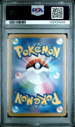 2025 POKEMON JPN SV10-GLORY OF TEAM ROCKET #114 TEAM ROCKET'S MEWTWO EX PSA 10 - Image 2