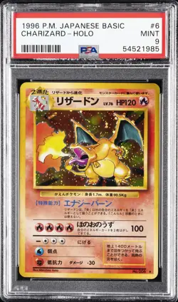 1996 POKEMON JPN BASIC #6 CHARIZARD-HOLO PSA 9 - Image 1