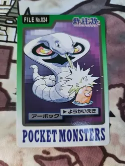 1997 Pokemon File No. 024 Arbok Bandai Carddass Japanese - Image 1