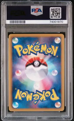 PSA 10 N Full Art 071 Japanese Pokemon 2011 Black & White BW2 Gem Mint - Image 2