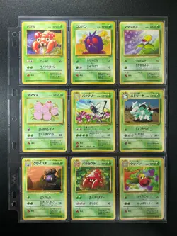 ALL SWIRLS! Jungle 100% Complete MASTER SET 48/48 WOTC Japanese Pokemon Cards - Image 5