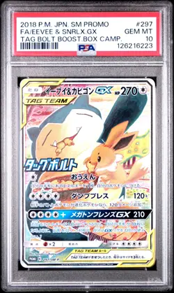 PSA 10 - Pokemon Eevee & Snorlax GX Tag Bolt Japanese Full Art Promo 297/SM-P - Image 1