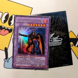 Yugioh: Elemental Hero Flare Neos - Ultra Rare - POTD-EN032 - NM 1st Edition - Image 1