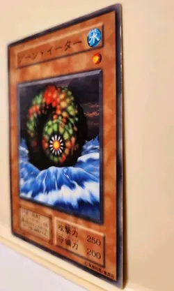 Yugioh! Japanese Common Zone Eater BOOSTER4 No_Ref Initial First 1999 OCG Konami - Image 5