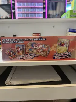 Pokemon Card Game Special Box Pokemon Center Hiroshima 2025 - US SELLER IN HAND - Image 2