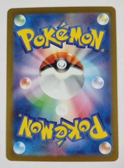 Magneton 082/165 151 Master Ball Japanese Pokemon Card NM - Image 2