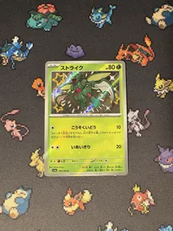 Pokemon Cards Scyther 194/190 Holo Rare JAPANESE Shiny Treasure ex - (NM) - Image 1