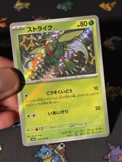 Pokemon Cards Scyther 194/190 Holo Rare JAPANESE Shiny Treasure ex - (NM) - Image 2