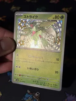 Pokemon Cards Scyther 194/190 Holo Rare JAPANESE Shiny Treasure ex - (NM) - Image 3