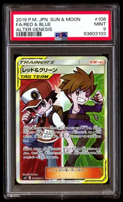 PSA 9 Mint Red & Blue 108/095 Alter Genesis FA 2019 Japanese Graded Card - Image 1