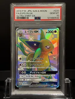 PSA 10 Espeon GX SSR 220/150 SM8b Sun & Moon Holo 2018 Pokemon Card Japanese - Image 1