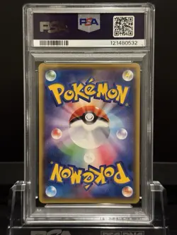 PSA 10 Espeon GX SSR 220/150 SM8b Sun & Moon Holo 2018 Pokemon Card Japanese - Image 3