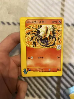 Karen's Flareon and Clair’s Gyarados Vs E Series Pokemon Card - Image 1