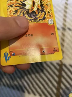 Karen's Flareon and Clair’s Gyarados Vs E Series Pokemon Card - Image 3