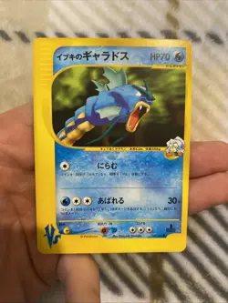 Karen's Flareon and Clair’s Gyarados Vs E Series Pokemon Card - Image 4
