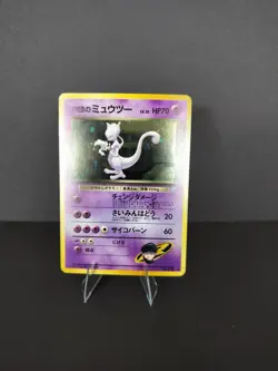 Rocket's Mewtwo Holo No.150 Gym 2 Challenge - Japanese Pokemon Card - 1999 - Image 1