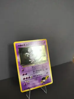 Rocket's Mewtwo Holo No.150 Gym 2 Challenge - Japanese Pokemon Card - 1999 - Image 3
