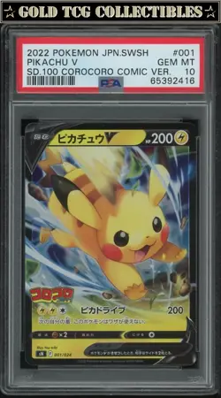 PSA 10 ⭐ Pokemon Pikachu V 001 CoroCoro Start Deck 100 Promo Graded Card Coro - Image 1