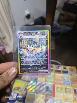 Pokemon Vaporeon EX Prismatic Evolutions SAR Holo Card 205/187 Japanese Edition - Image 1