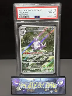 Pokemon Card Nidoking 174/165 Sv2a Scarlet 151 Art Rare Japanese PSA 10 GEM MINT - Image 1