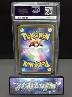 Pokemon Card Nidoking 174/165 Sv2a Scarlet 151 Art Rare Japanese PSA 10 GEM MINT - Image 2